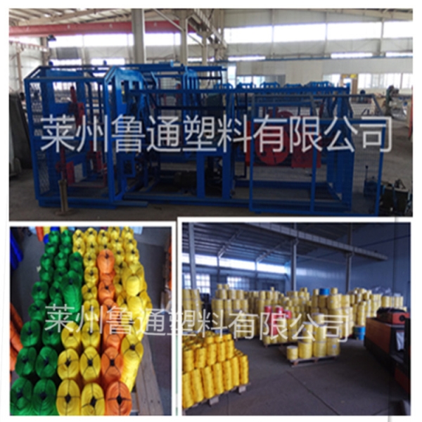 塑料圓絲，扁絲制繩機